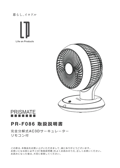 lifeonproducts PR-F086